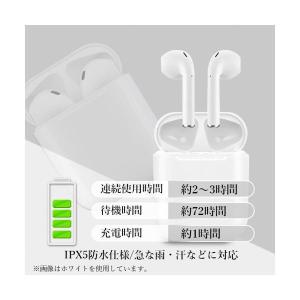イヤホン ワイヤレス bluetooth i1...の詳細画像3