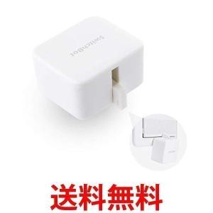 SwitchBot ボット スイッチ ボタンに適用 指ロボット ホワイト スマートホーム ワイヤレス タイマー