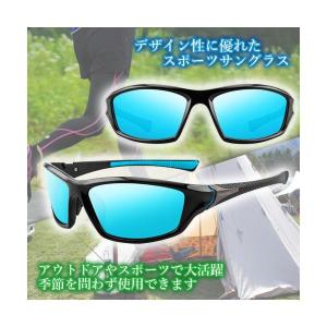 サングラス ブルー スポーツ 偏光 おしゃれ ...の詳細画像2