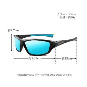 サングラス ブルー スポーツ 偏光 おしゃれ ...の詳細画像5