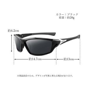 サングラス メンズ スポーツ 偏光 おしゃれ ...の詳細画像5