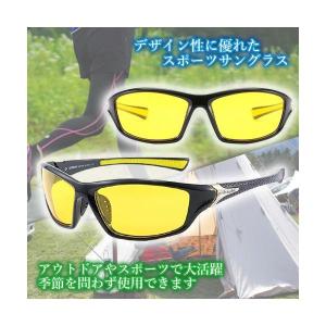 サングラス イエロー スポーツ おしゃれ 紫外...の詳細画像1