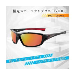 サングラス レッド×ブラウン スポーツ 偏光 ...の詳細画像1