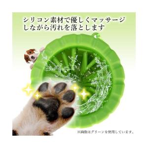 犬 足洗 カップ 足洗い 猫 ペット 散歩後 ...の詳細画像2