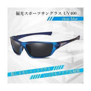 サングラス スポーツ 偏光 おしゃれ 紫外線カ...の詳細画像1