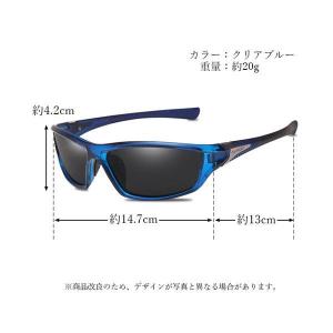 サングラス スポーツ 偏光 おしゃれ 紫外線カ...の詳細画像5