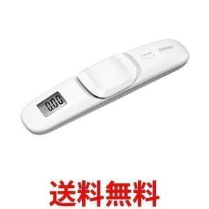 dretec(ドリテック) 荷物用はかり デジタル スケール 最大50kg 風袋引き機能 LS-200WT ホワイト W150×D27×H34mm