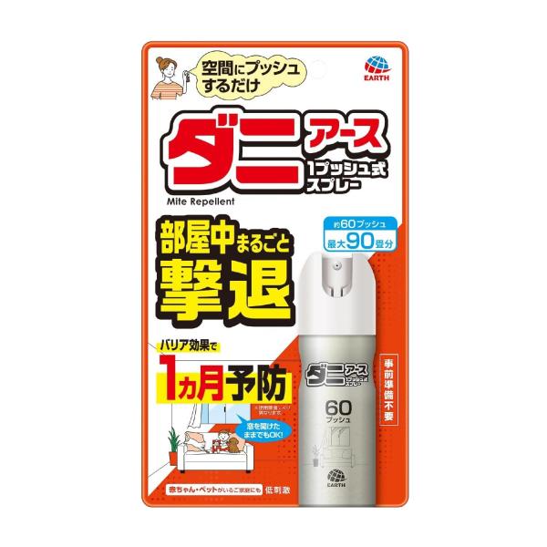 アース製薬 おすだけダニアースレッド 無煙プッシュ 60プッシュ 15mL 1 個