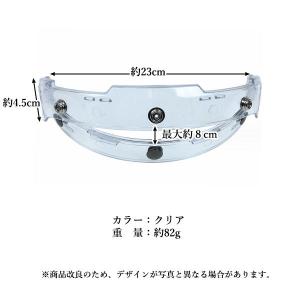 フリップアップベース バイク ヘルメット シー...の詳細画像4
