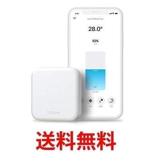 Nature スマートリモコン Nature Remo 3 ネイチャーリモ Remo-1W3