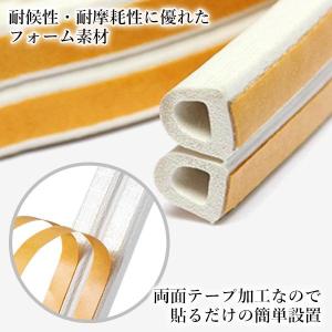 隙間テープ ドア 窓 トイレ 玄関 防虫 防音...の詳細画像4