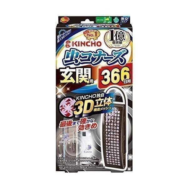 キンチョー 玄関用 366日 無臭 虫コナーズ KINCHO