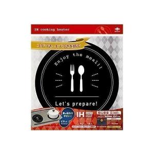 東洋アルミ 3162 カトラリーブラック IHマットソフト 直径約21cm IHコンロのコゲつき汚れキズつきを防ぐ Toyo Aluminium