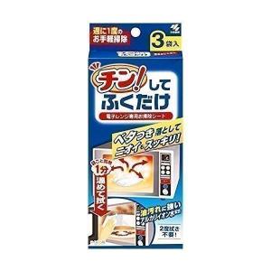 小林製薬 チンしてふくだけ 電子レンジ専用お掃除シート 3袋｜ベストワン