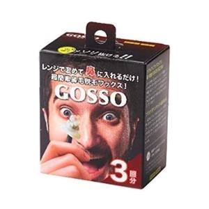 ゴッソ 鼻毛ワックス 3回分 GOSSO