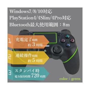互換品 PS4 コントローラー グリーン ワイ...の詳細画像1