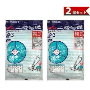 三菱掃除機 紙パック Mp3 掃除機 クリーナー の商品一覧 生活家電 家電 通販 Yahoo ショッピング