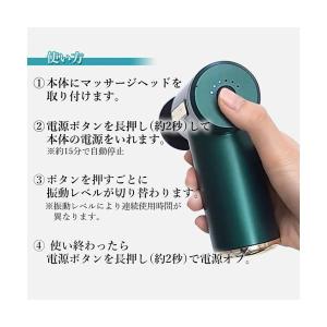 ◆1年保証付◆ 筋膜リリース ガン グリーン ...の詳細画像4