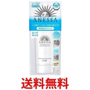 アネッサ ホワイトニングUV ジェル AA 日焼け止め シトラスソープの香り 90g ANESSA