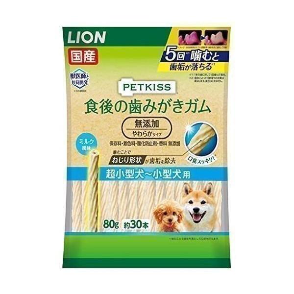 ライオン ペットキッス 犬用おやつ 食後の歯みがきガム 無添加 やわらかタイプ 超小型犬から小型犬用...