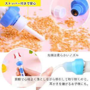 ◆3ヶ月保証付き◆耳かき 耳掃除 耳垢 吸引 ...の詳細画像2
