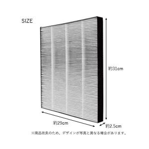 互換品 SHARP FZ-F28SF 加湿空気...の詳細画像3