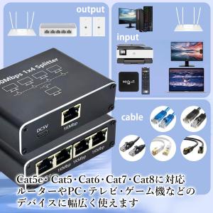 LAN 分配器 LAN ケーブル 分岐 100...の詳細画像4