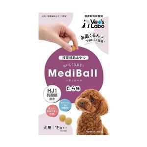 Vets Reco フィーディングサポート フレークタイプ ( 200g*10袋セット
