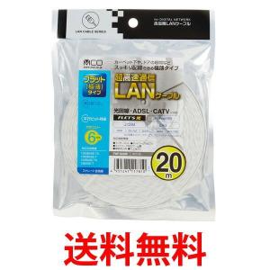MCO TWF-620W ミヨシ カテゴリ-6Gigabit対応 フラットLANケ-ブル 厚さ1mm 幅4mm 20m TWF620W|1