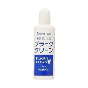 ニチドウ プラーククリーン45ml NICHIDO
