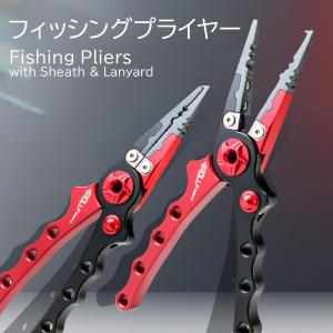 フィッシングプライヤー 釣り ロングノーズ 防...の詳細画像1