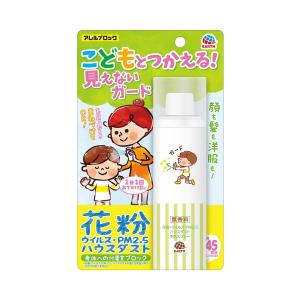 アース アレルブロック 花粉ガードスプレー こどもとつかえる 75mL 静電気防止 持ち運び