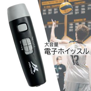 電子ホイッスル バレー 熊よけ スポーツ 大音...の詳細画像1