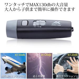 電子ホイッスル バレー 熊よけ スポーツ 大音...の詳細画像3