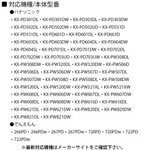 MCO FAXインクリボン(5本入) FXS1...の詳細画像1