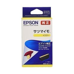 EPSON サツマイモ　インク純正セット2つ　ブラック2つ エプソン(EPSON) SAT-BK(サツマイモ) 純正 インクカートリッジ