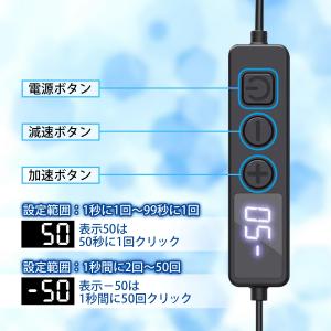 自動タップ機 スマホ連打装置 スマホ自動タップ...の詳細画像3