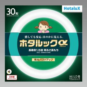 ホタルクス FCL30ENM 丸形蛍光灯 30形の買取情報