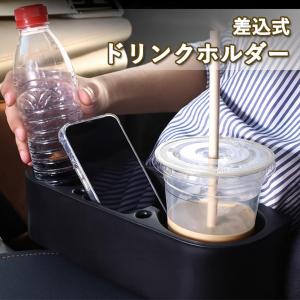 車 ドリンクホルダー おしゃれ サイドトレイ ...の詳細画像1