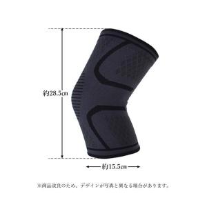 膝サポーター スポーツ 保護 伸縮性 カーフス...の詳細画像4