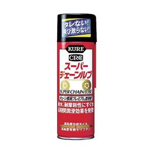 呉工業 1068 チェーン専用 プレミアム潤滑剤 スーパーチェーンルブ 180ml KURE｜ベストワン