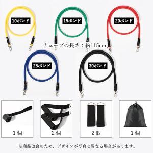 トレーニング チューブ エクササイズ バンド ...の詳細画像5