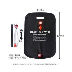 ポータブルシャワー 20L 簡易 手動式 ウォ...の詳細画像4