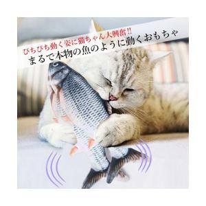 猫 おもちゃ 魚 電動 動く ペット 犬 リア...の詳細画像1