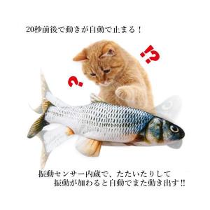 猫 おもちゃ 魚 電動 動く ペット 犬 リア...の詳細画像2