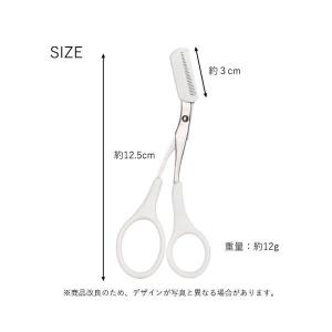 眉ハサミ 眉毛ハサミ 櫛付き ハサミ 眉毛 カ...の詳細画像4