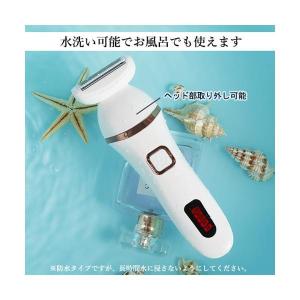 電動ボディシェイバー 脱毛シェーバー 脱毛 顔...の詳細画像2