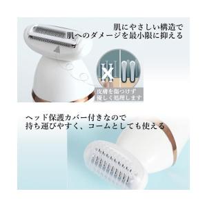 電動ボディシェイバー 脱毛シェーバー 脱毛 顔...の詳細画像4