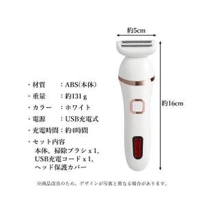 電動ボディシェイバー 脱毛シェーバー 脱毛 顔...の詳細画像5