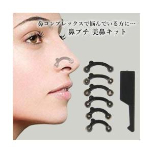 鼻プチ 3サイズセット はなぷち 鼻筋整形 美...の詳細画像1